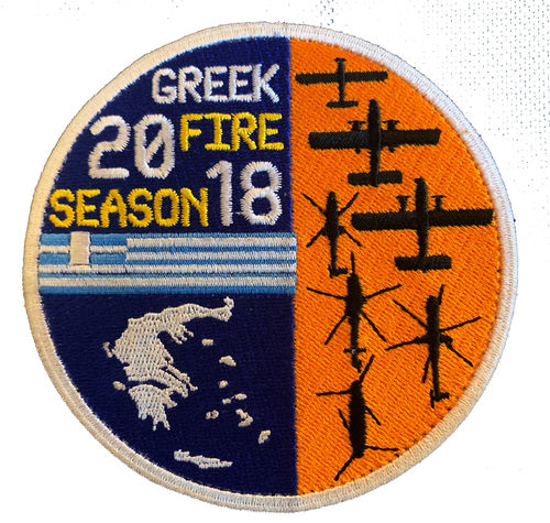 Embroidered patch collector´s Greek fire season 2018.