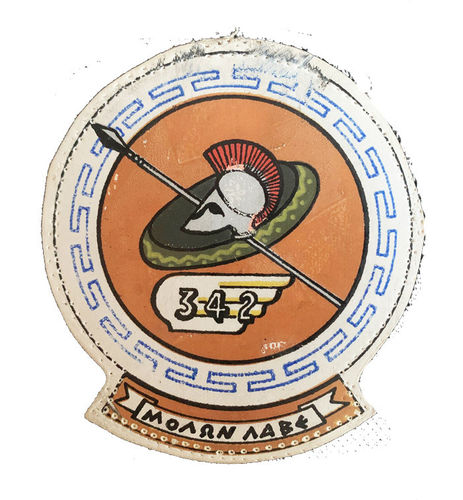 Embroidered patch collector´s Greece ΜΟΛΩΝ ΛΑΒΕ