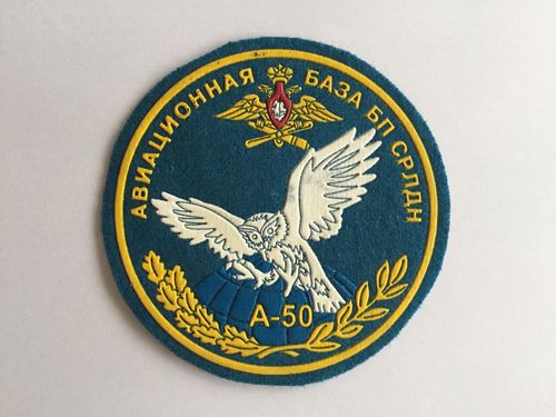 Rubber patch collector´s only item. Russian A-50. 9 cm.