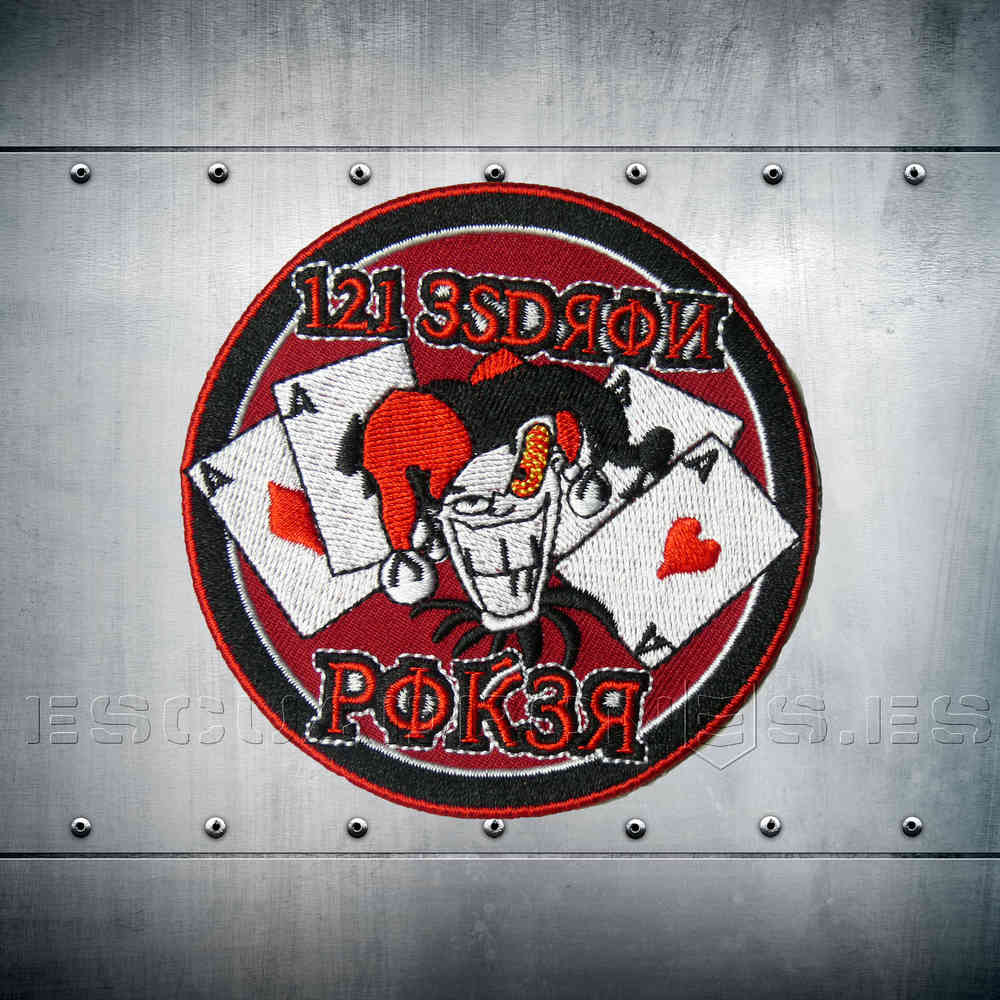 Parche 121 SQDRON JOKER