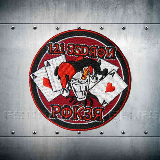 Parche 121 SQDRON JOKER