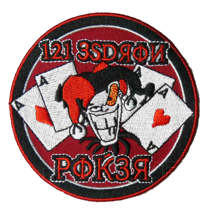 parche 121 SQN JOKER