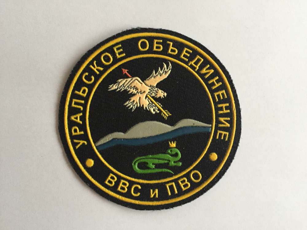 Parche de goma. Única unidad coleccionista. BBC Rusia. 9 cm.