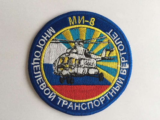 Parche bordado . Única unidad coleccionista. Mi-8 ruso. 10 cm.