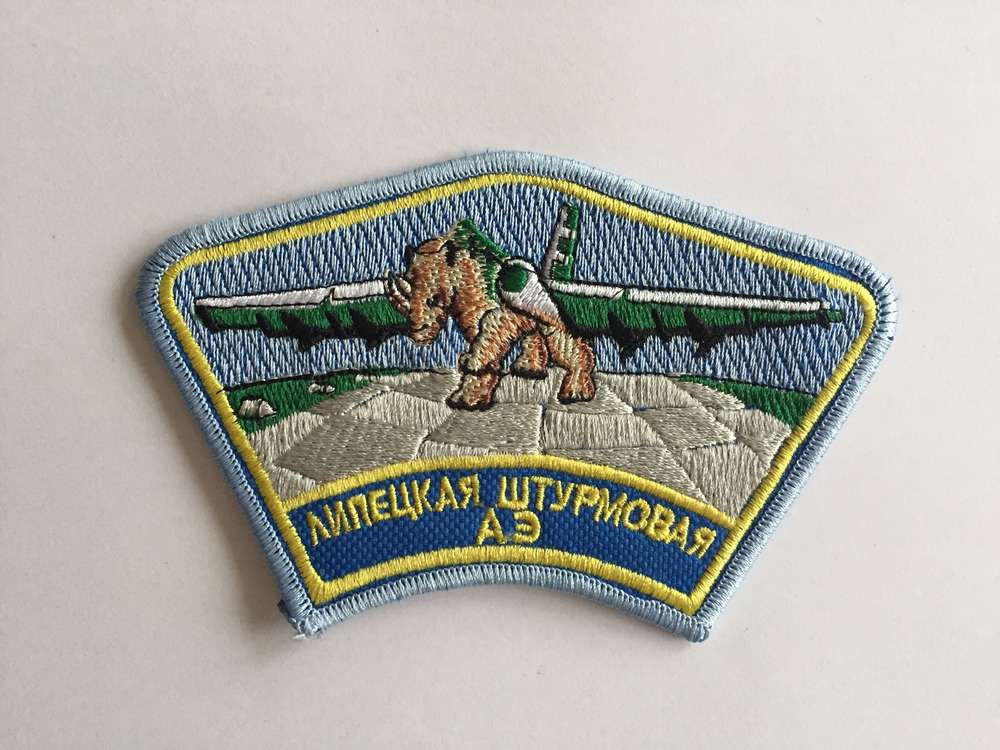 Parche bordado. Única unidad coleccionista. Su-25 Frogfoot. 12 cm