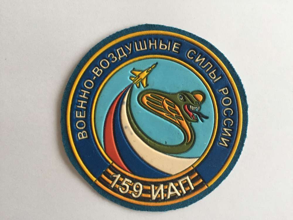 Parche de goma. Única unidad coleccionista. 159 Fighter Aviation Region Rusia. 9 cm