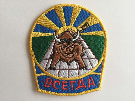 Parche bordado. Única unidad coleccionista. Toro Fuerza Aérea Rusa. 10,5 cm. Trasera termoadhesiva