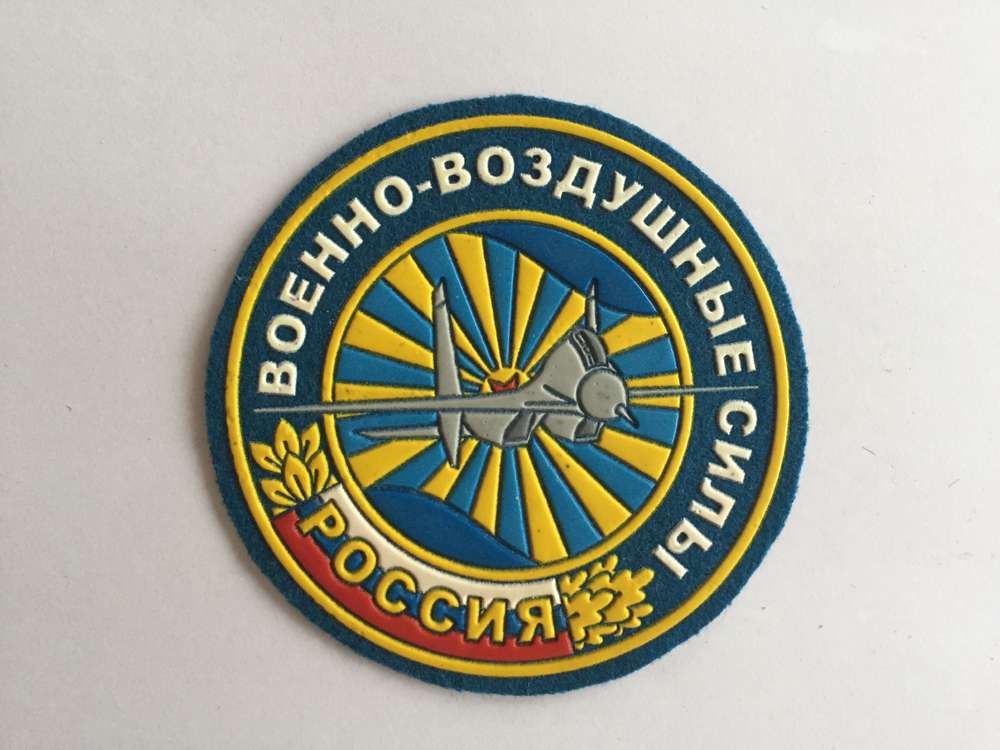 Parche de goma. Única unidad coleccionista. MIG-29 Fuerza Aérea Rusa. 9 cm