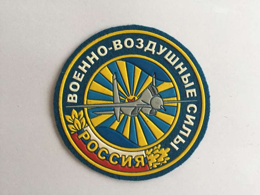 Parche de goma. Única unidad coleccionista. MIG-29 Fuerza Aérea Rusa. 9 cm