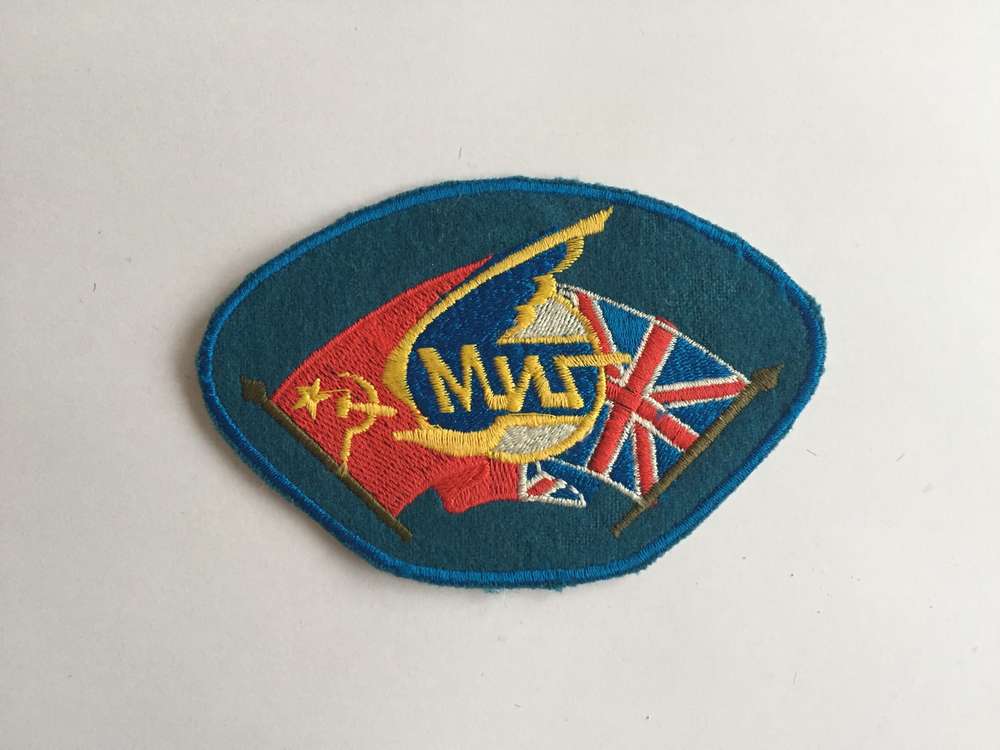 Parche bordado. Única unidad coleccionista. MIG Rusia-Uk. 11,5 cm