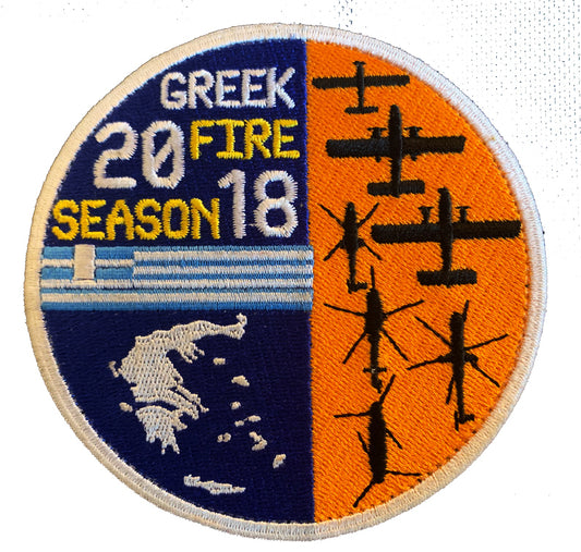 Parche bordado coleccionista Greek fire season 2018.